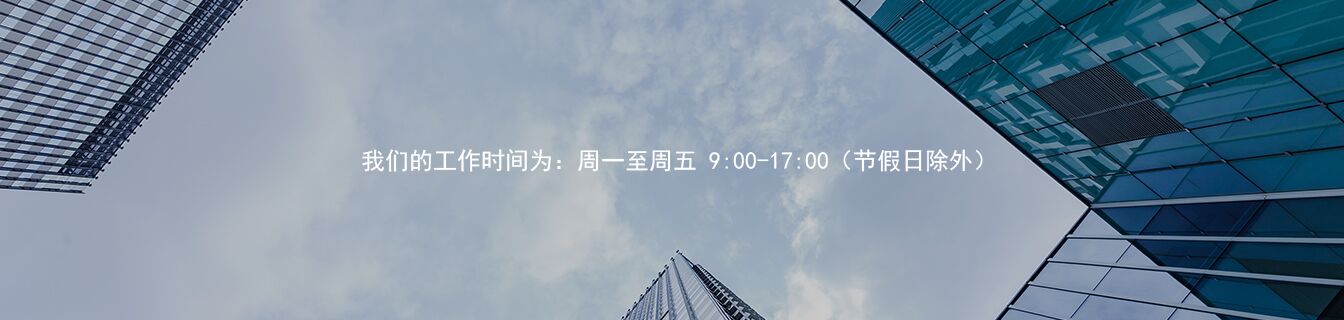 關于我們